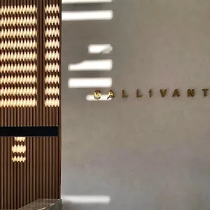 酒店 加里万特酒店, 乔治敦